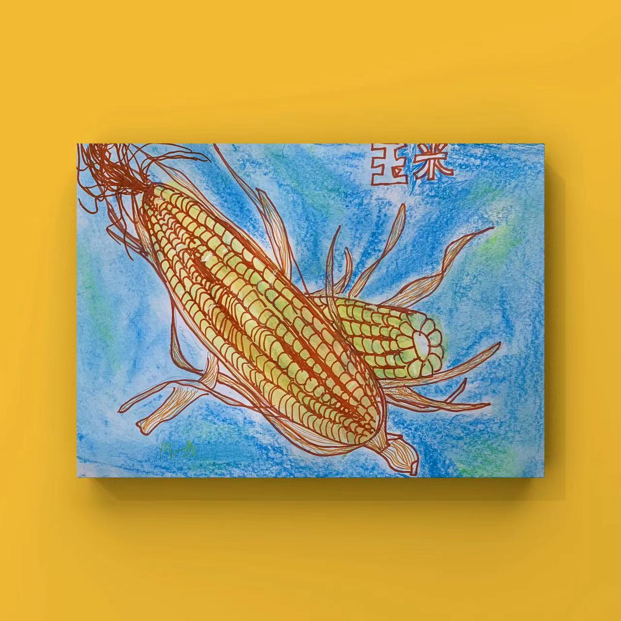 美术作品-《玉米排排列》